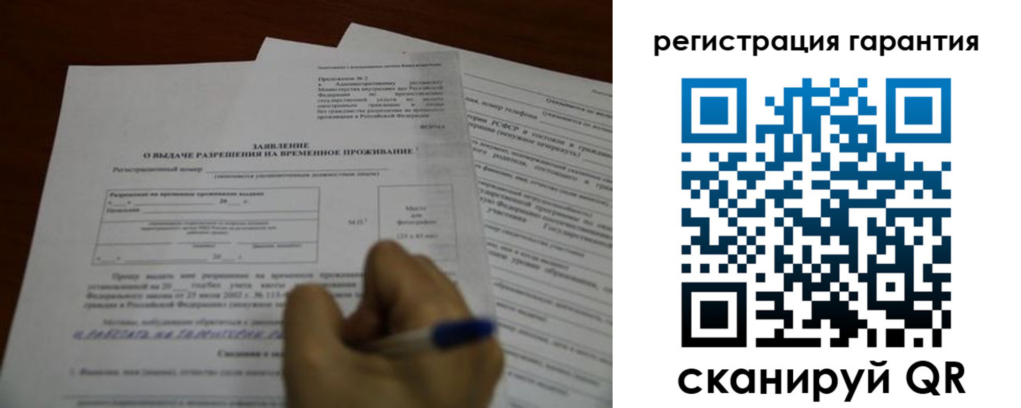 пропишу в квартире в Щучье