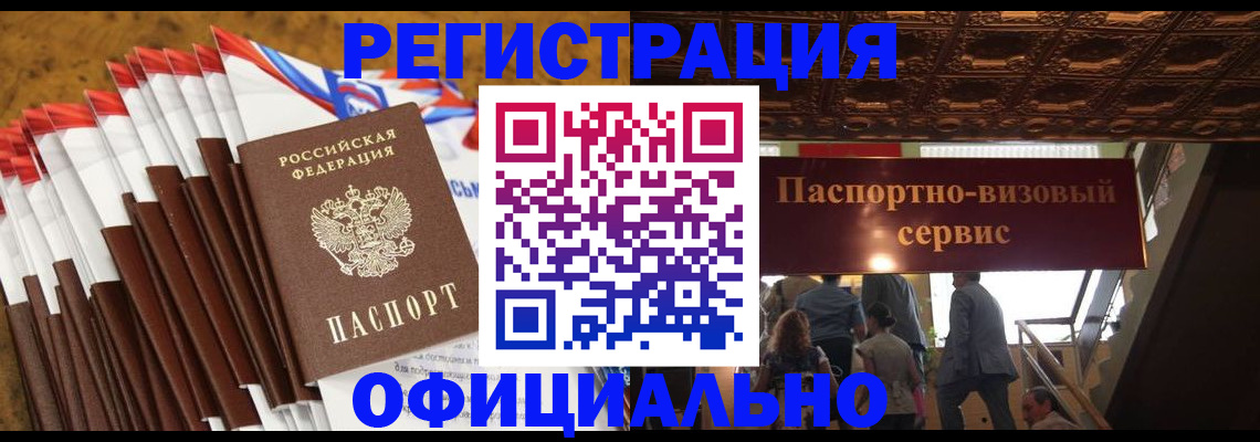 пропишу в квартире в Щучье